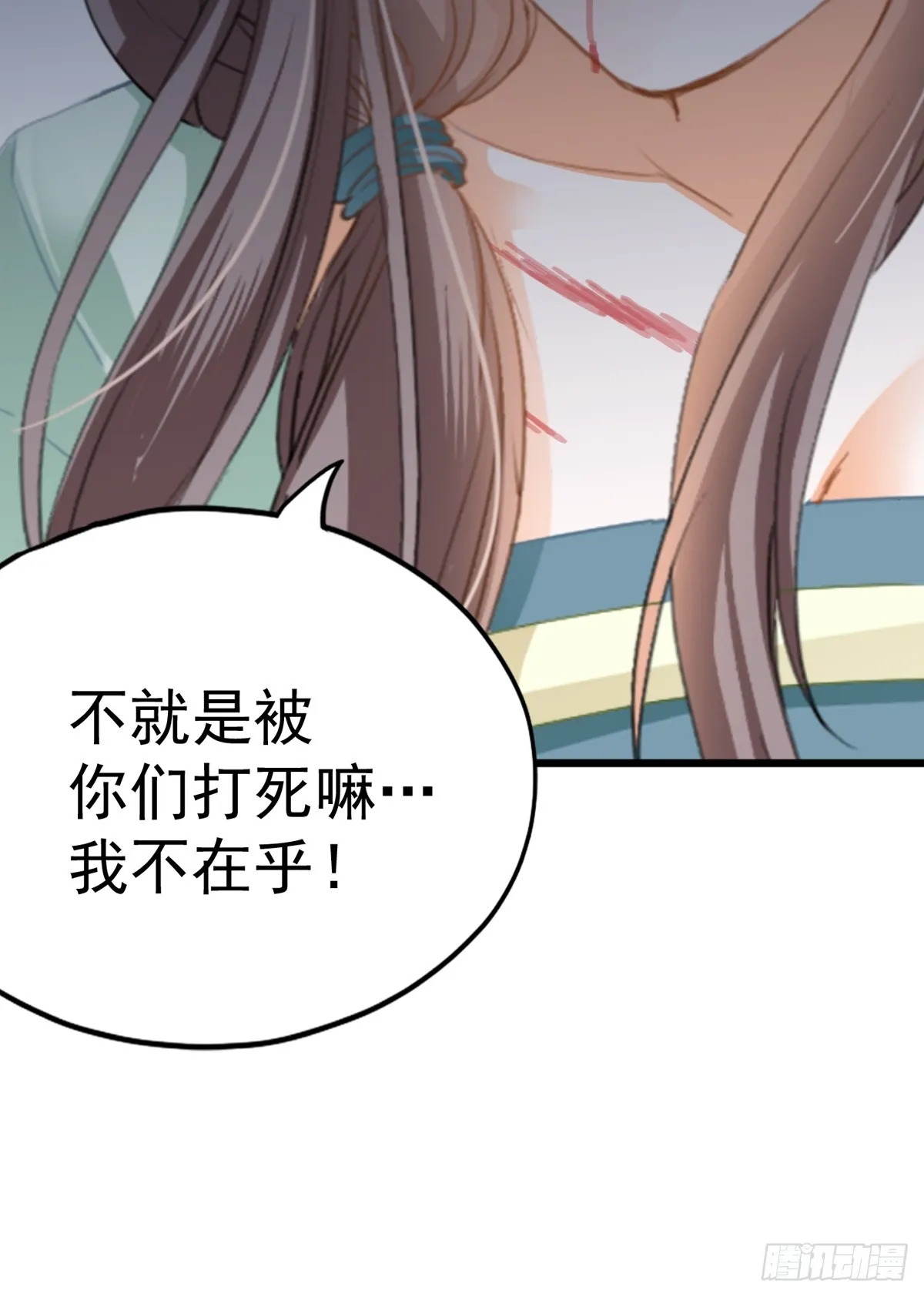 难逃魔掌28