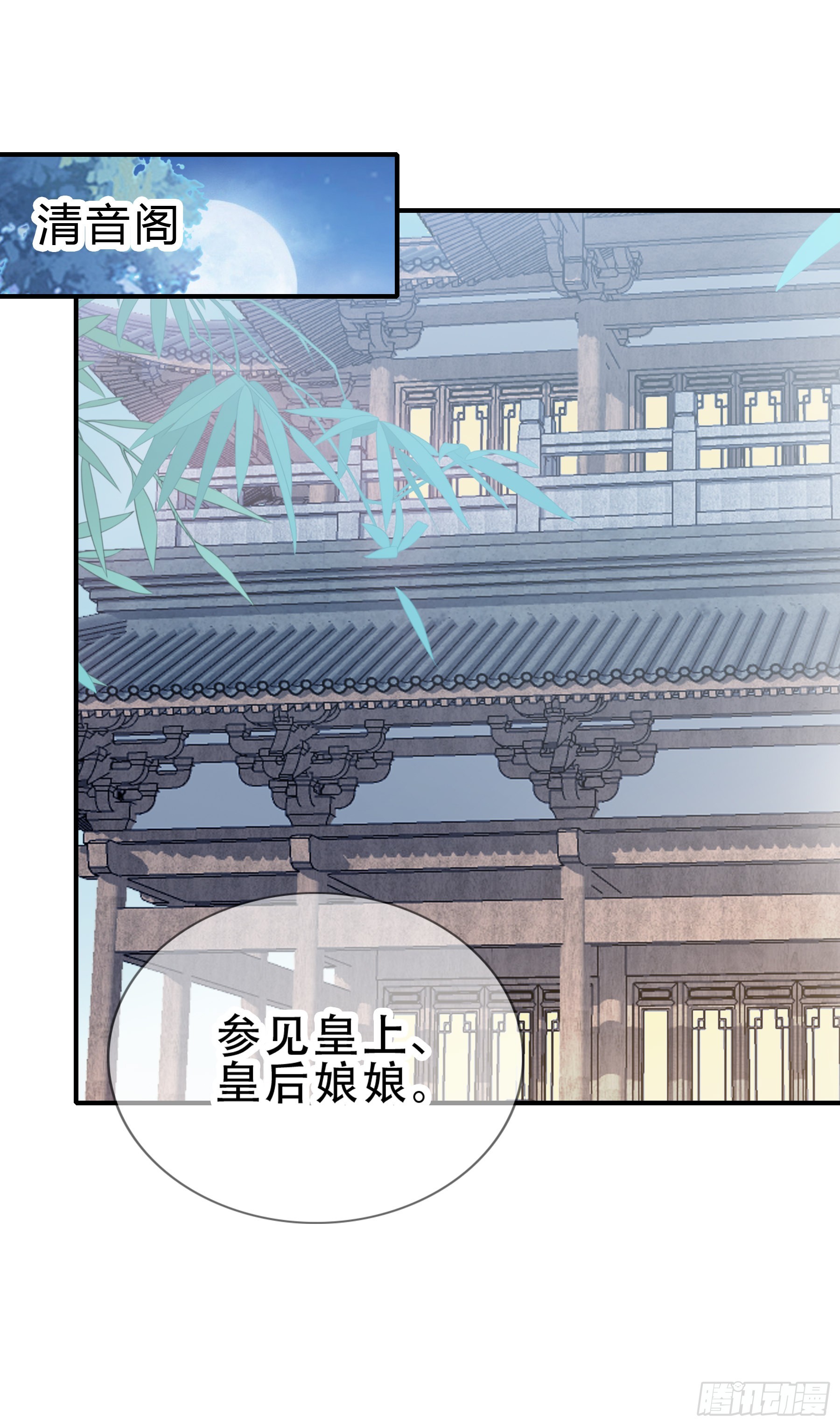 申柔的阴谋18