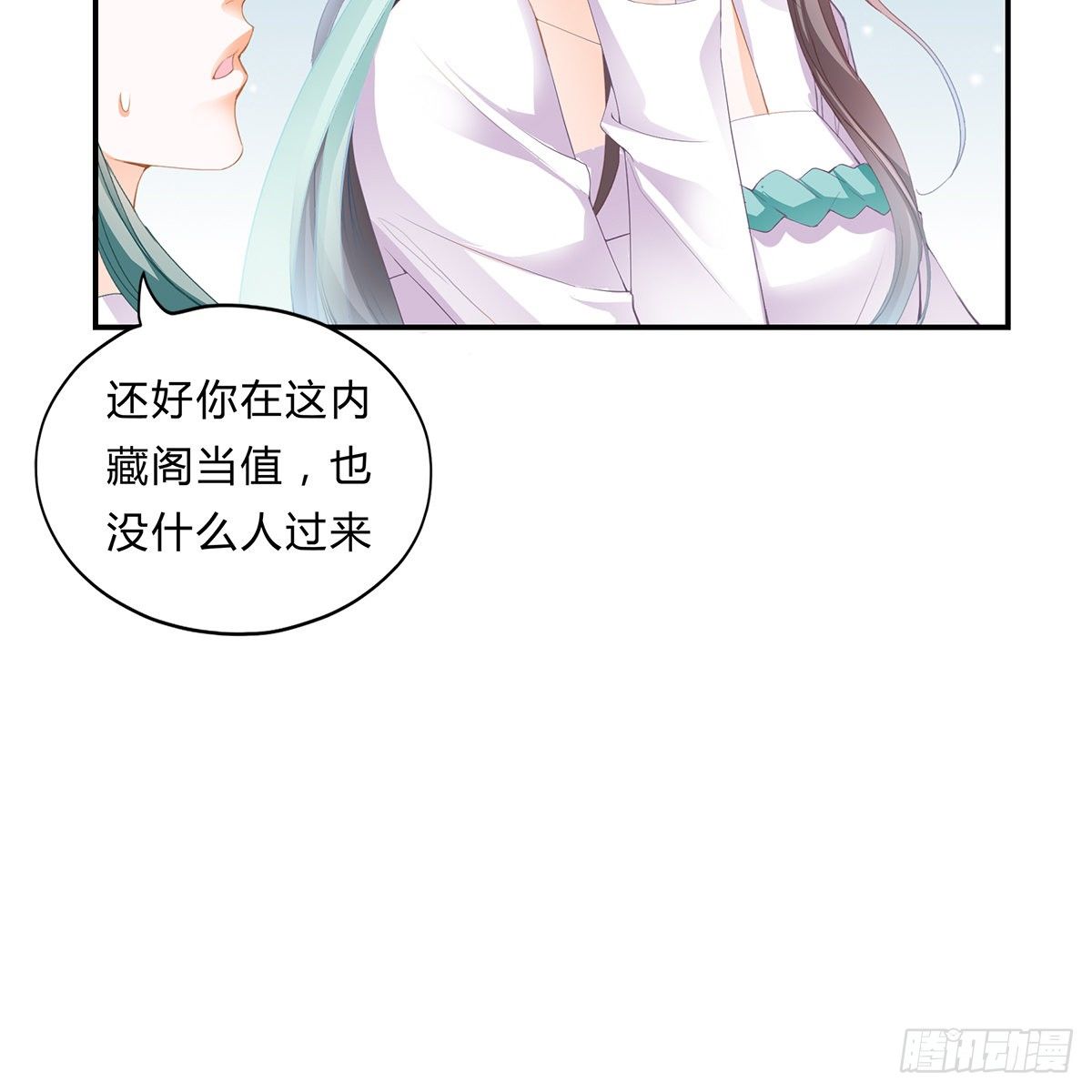 他来寻我了？6
