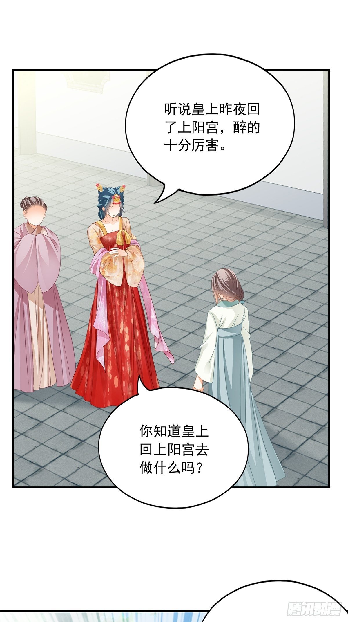 为你取暖31