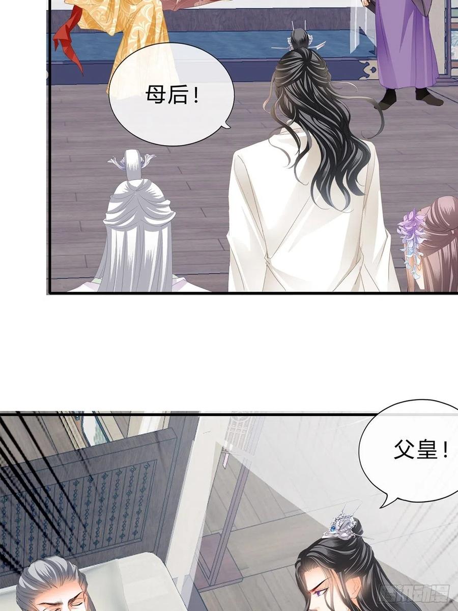 你来守夜7