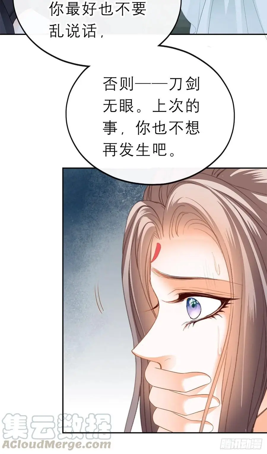 你敢动她？！30
