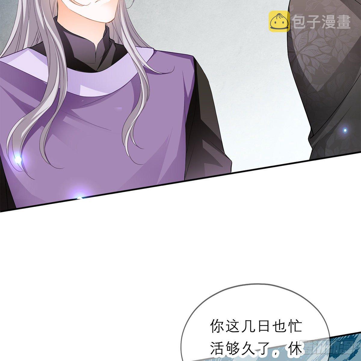 他来救我了11