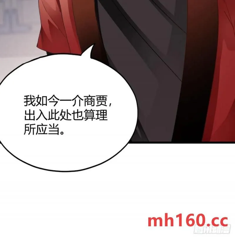 突然造访的慕华16