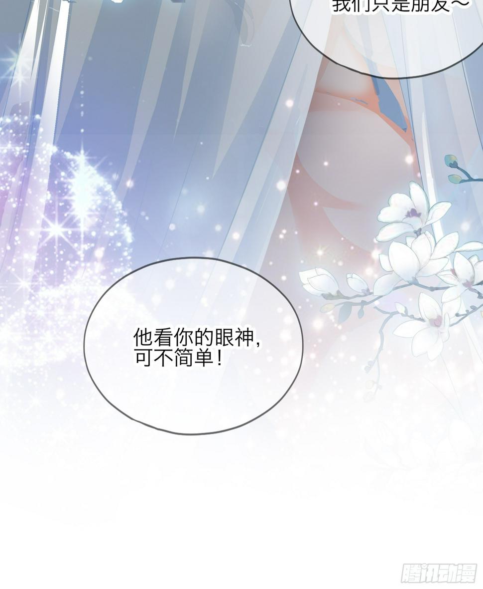 继续温存14