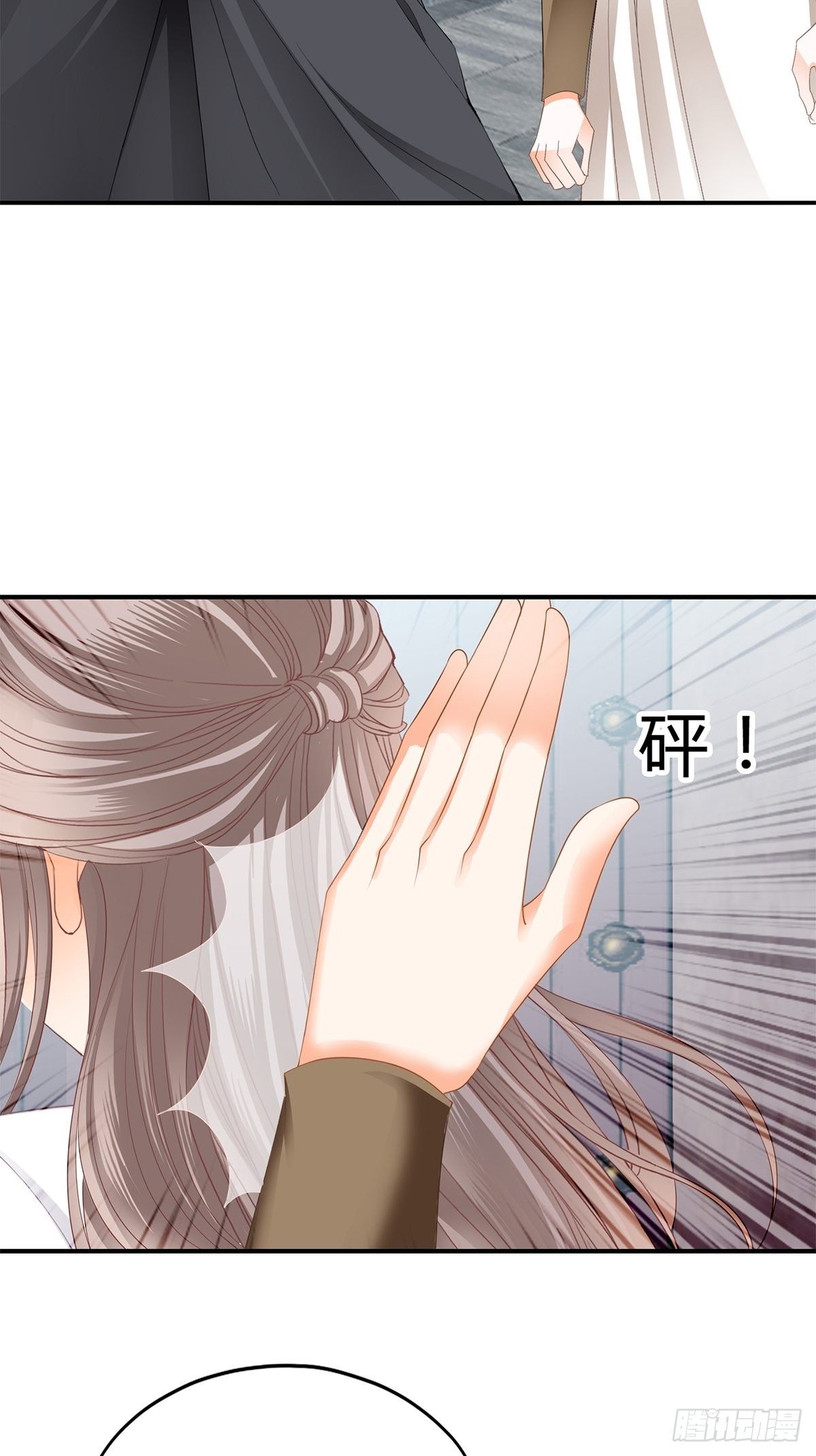打入冷宫11