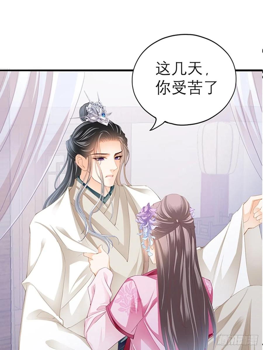 为本王宽衣35