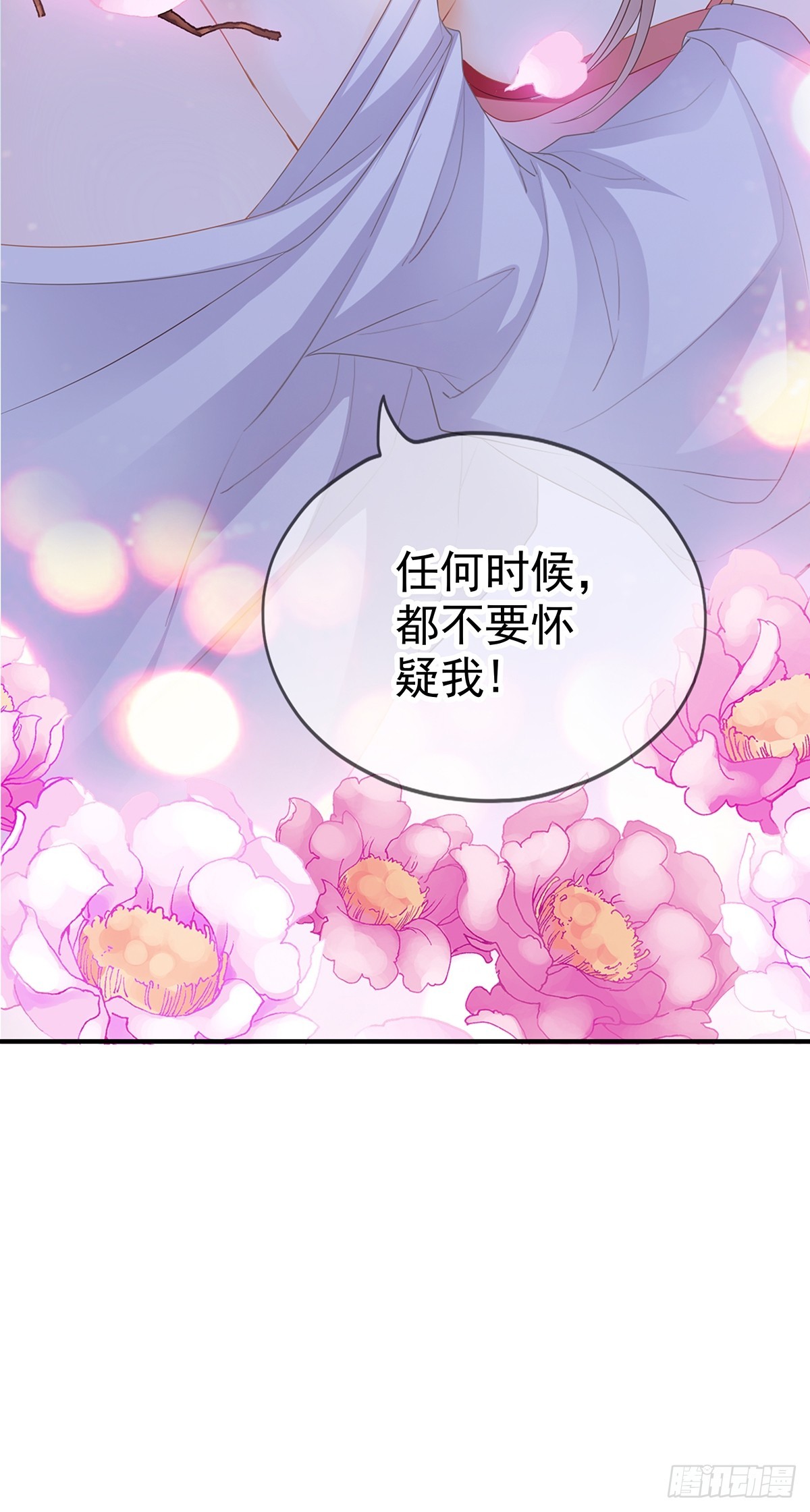 转折到来15