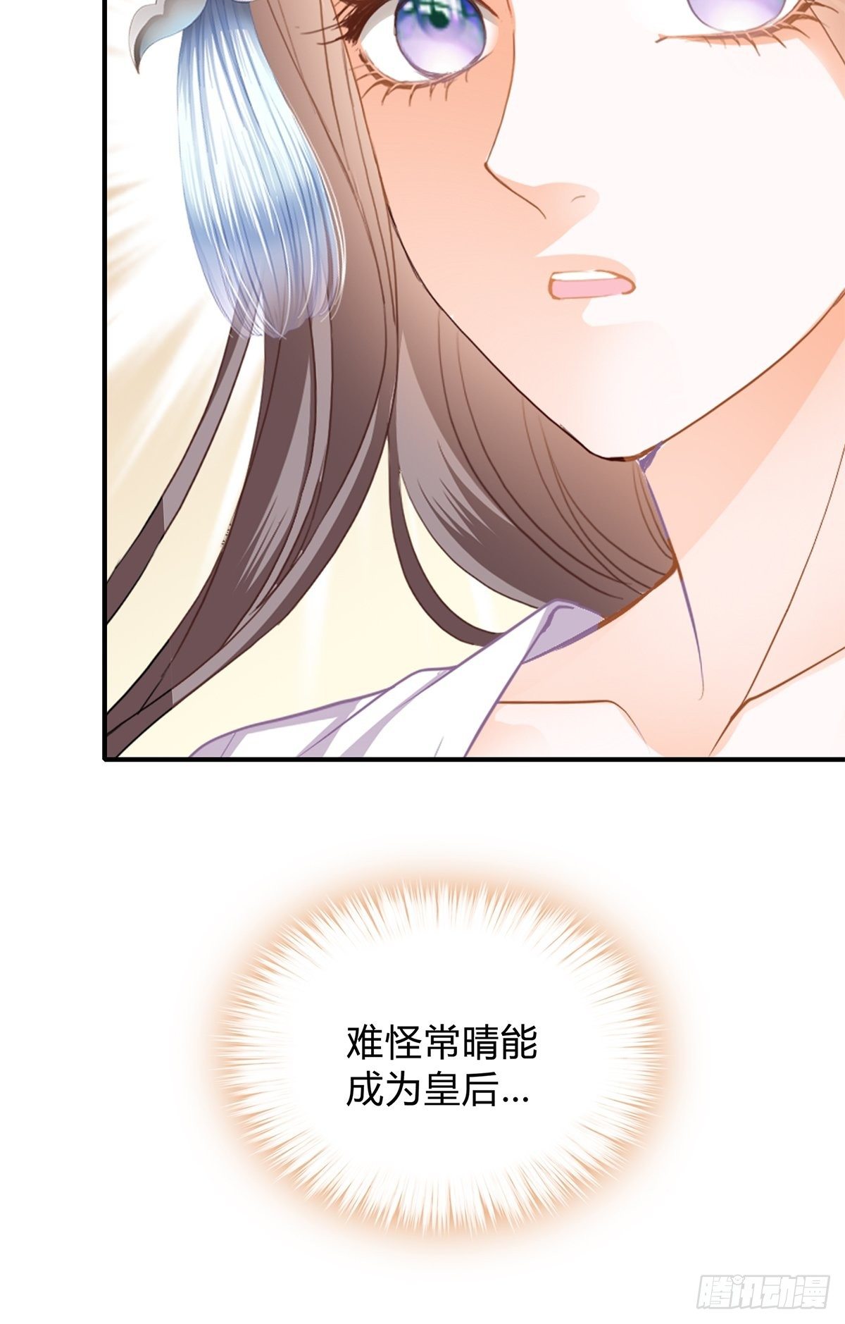 走出冷宫17