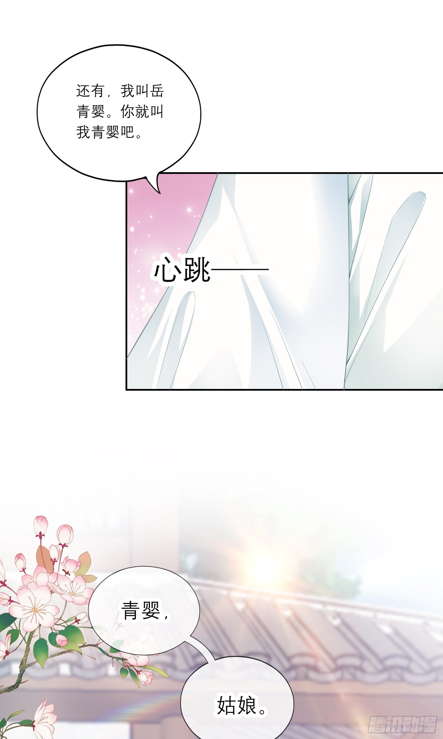 复杂的局势10