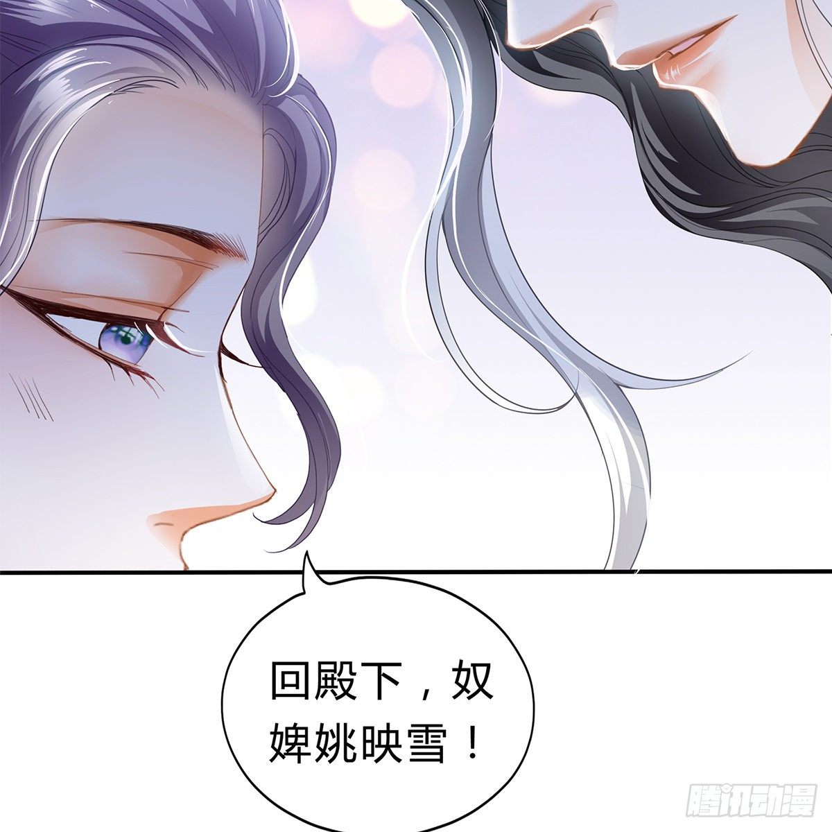 他来寻我了？67