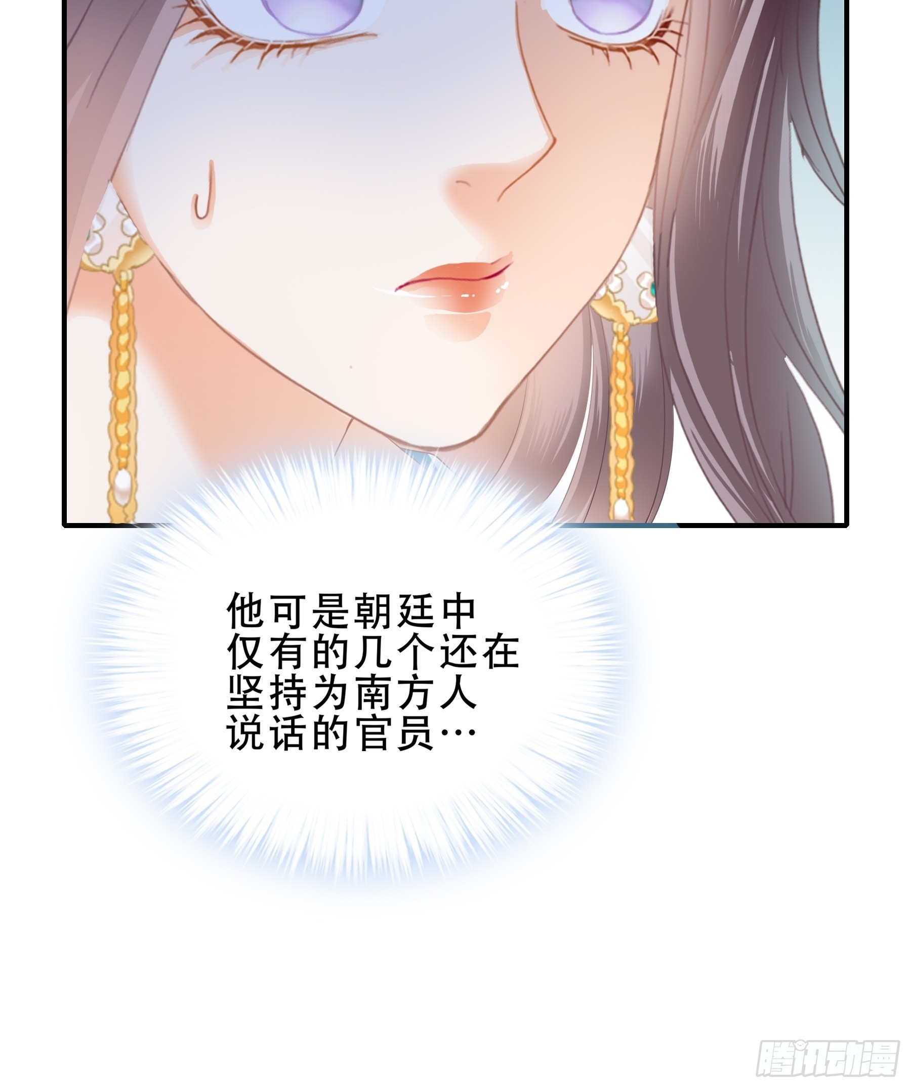 意外的醋意13