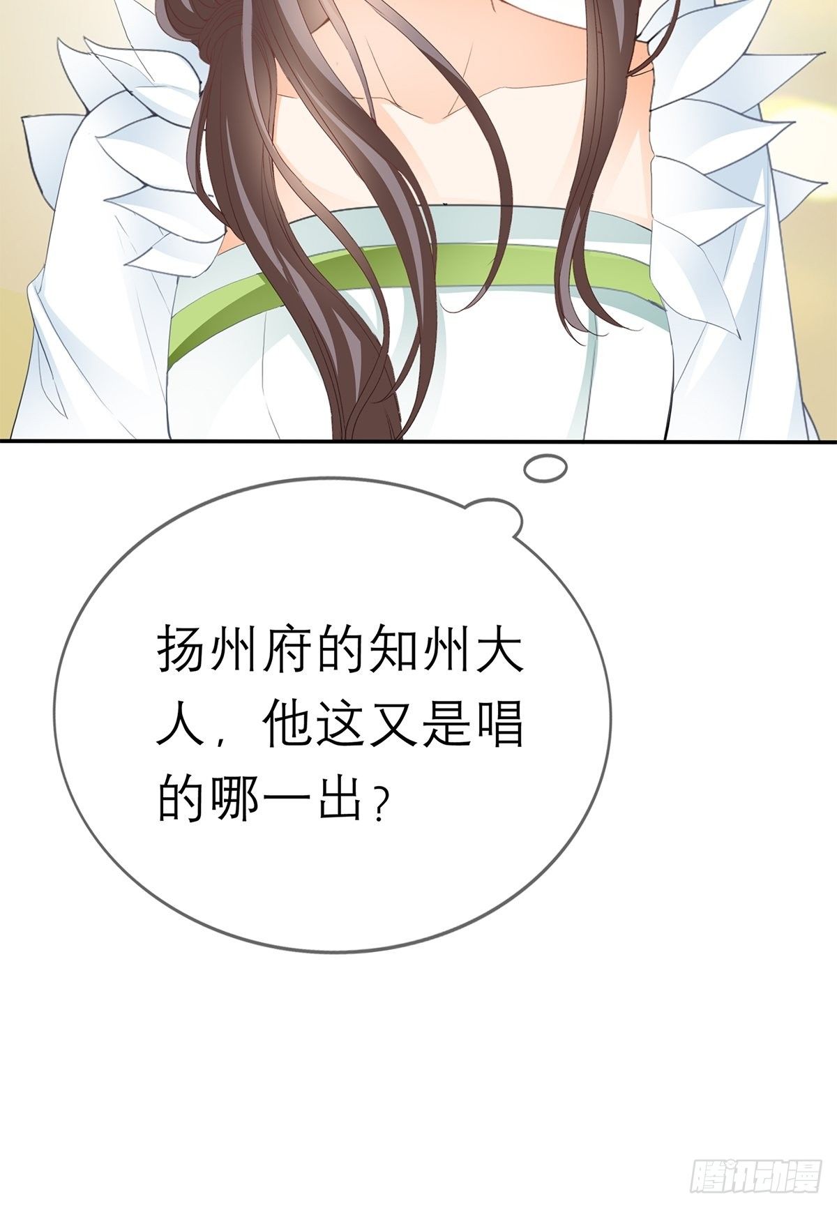 为我受伤37