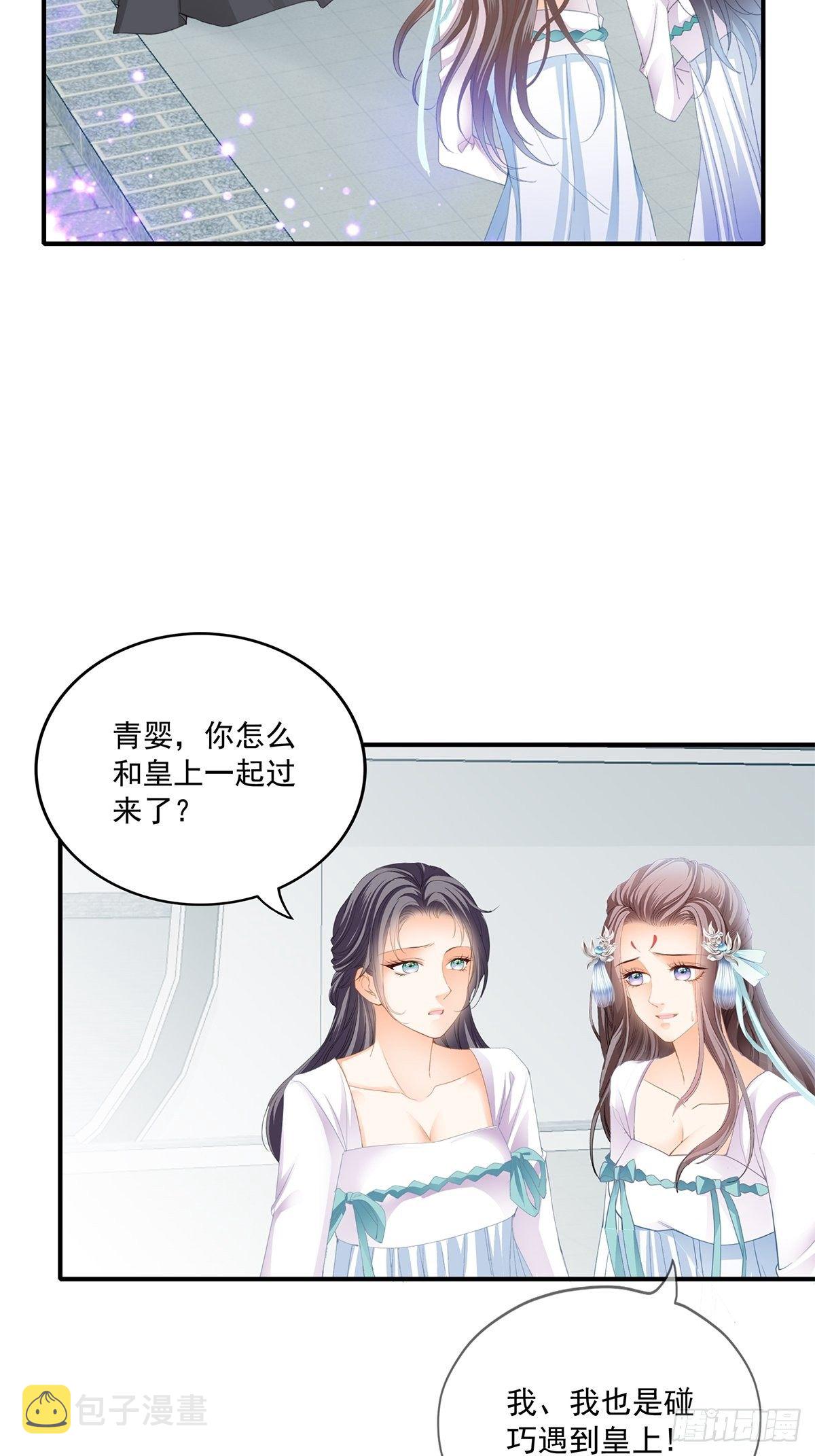一个秘密11
