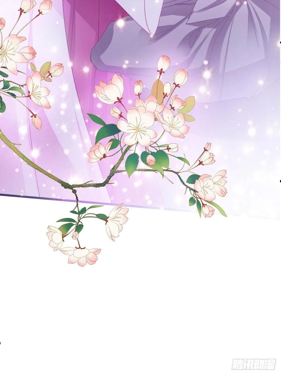 又见太子49