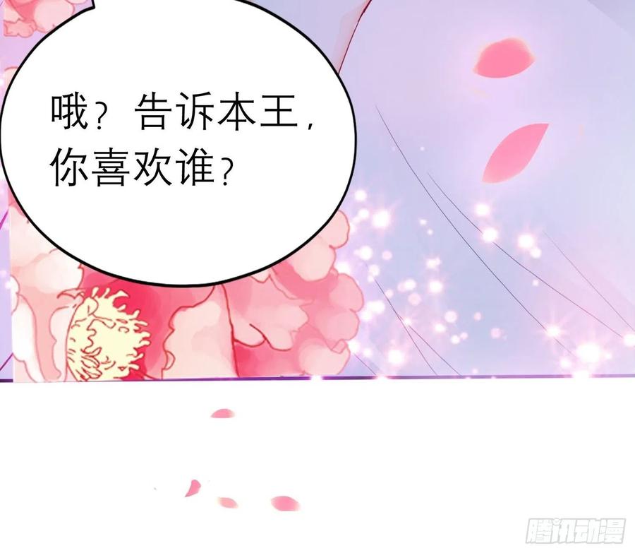 我的心意41