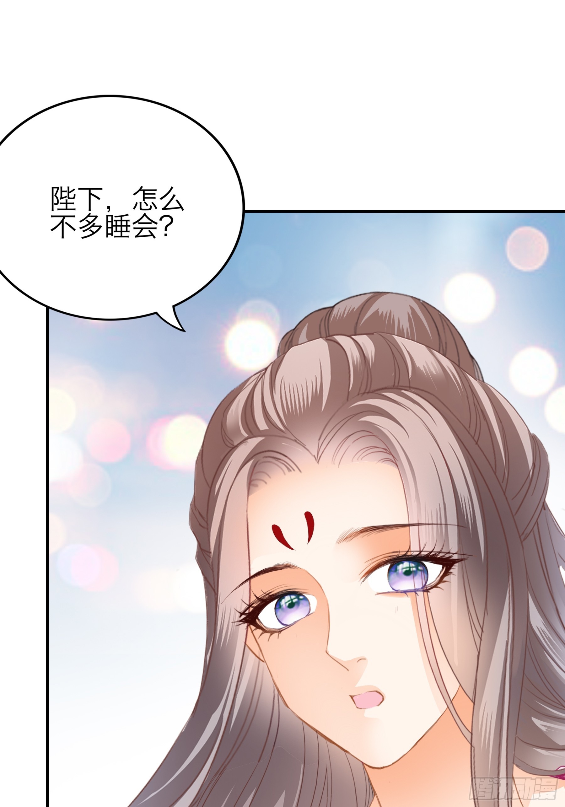 再怀个皇子吧15