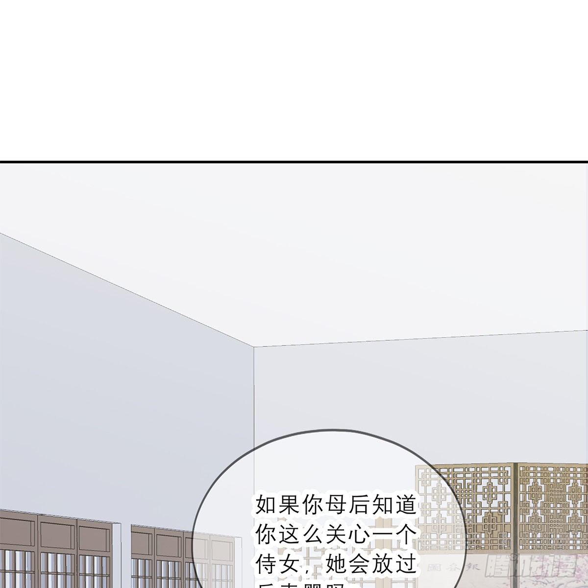 狱中奇遇61
