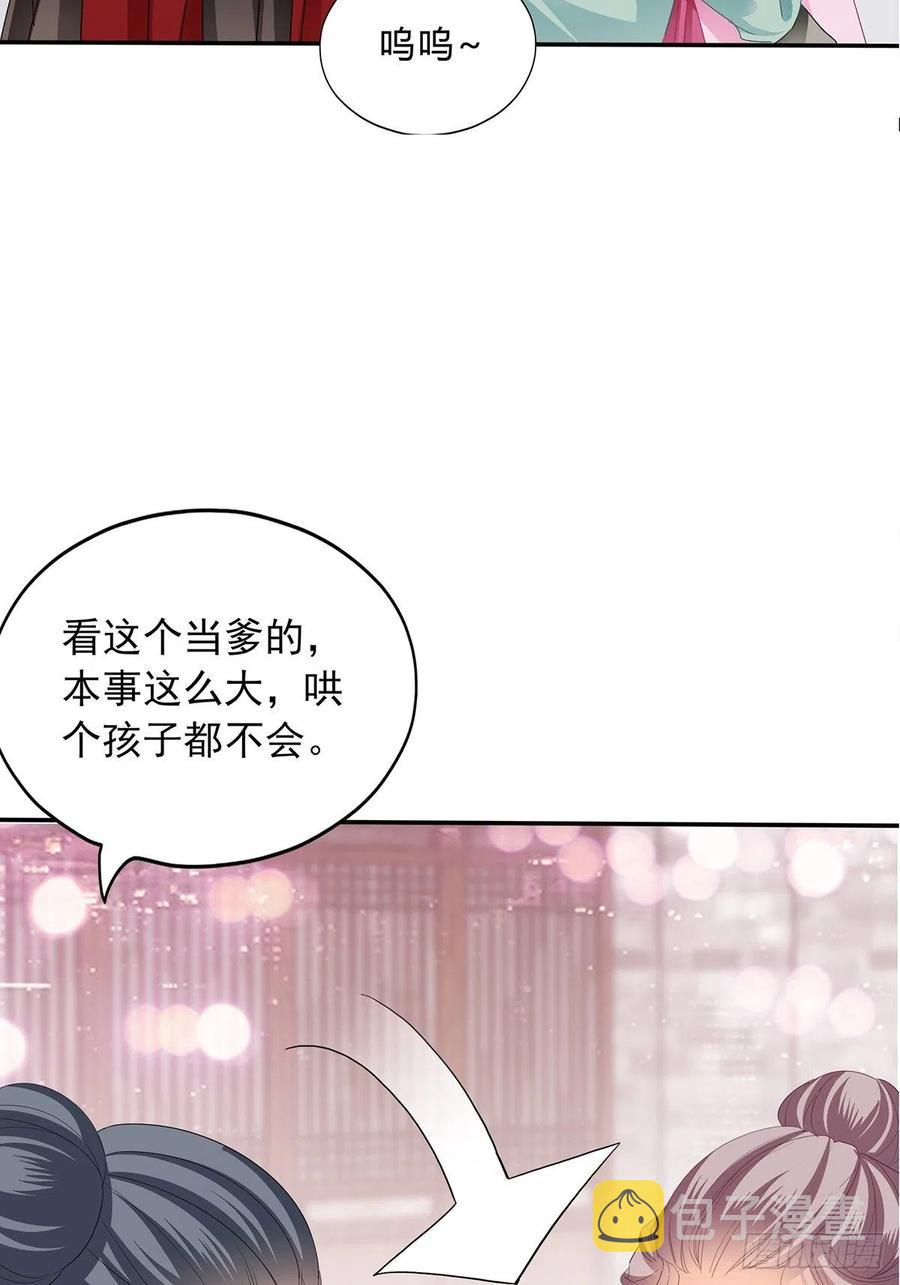 化险为夷25