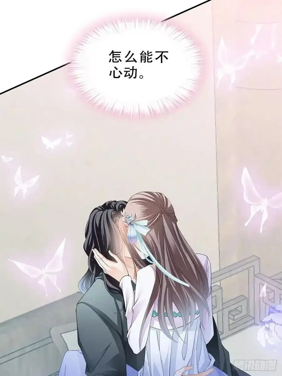 暖意温存 225