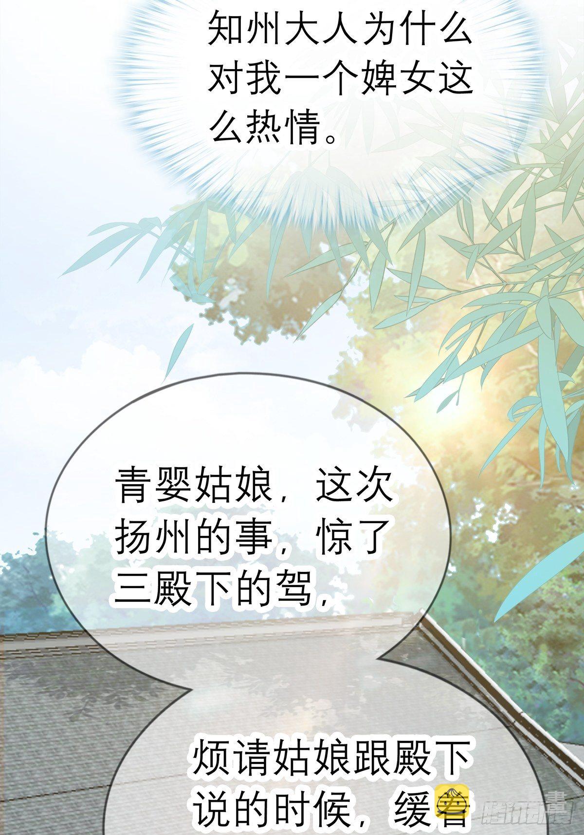 为我受伤（下）7