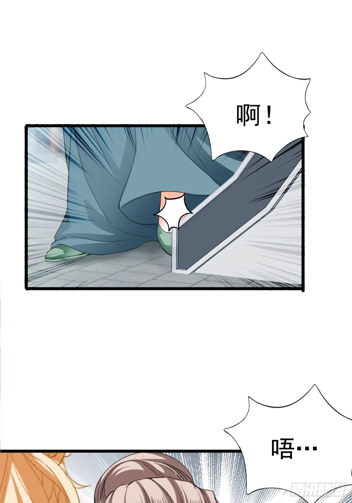 唇枪舌剑47