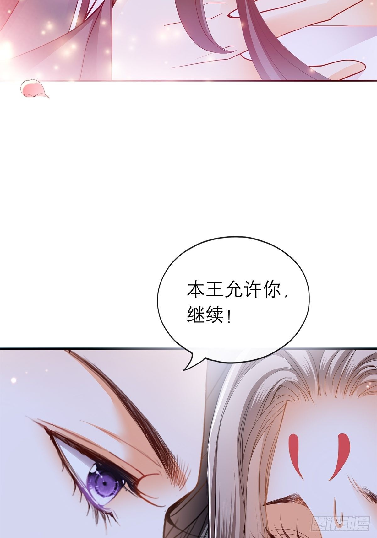 那晚就是你19