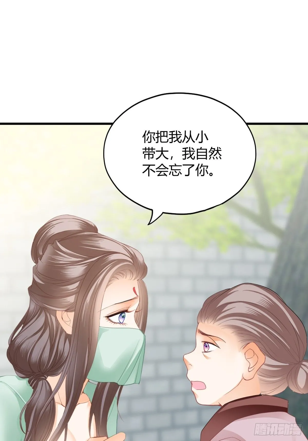舍命相救24