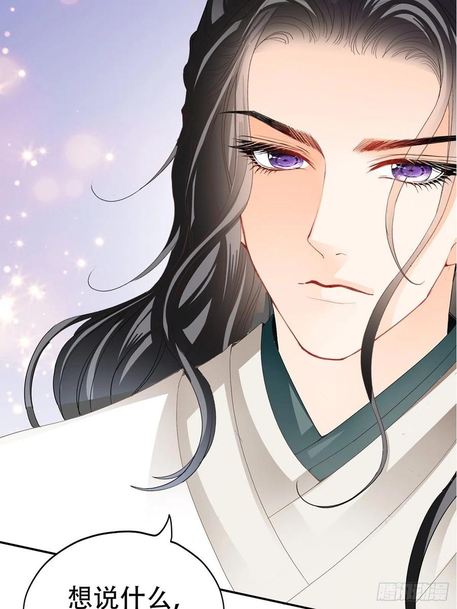不愧是本王的女人19