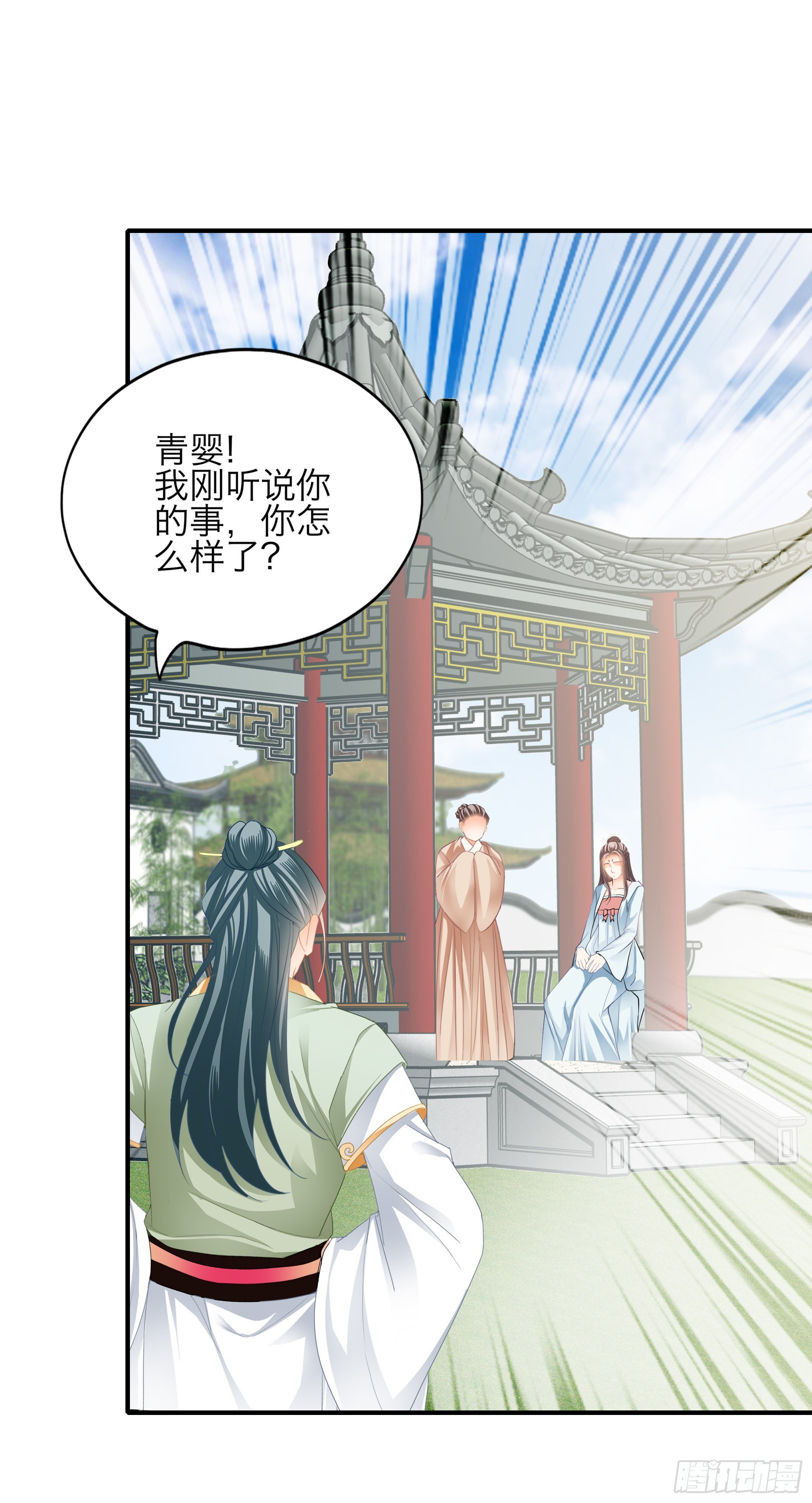 带你离开伤心地5