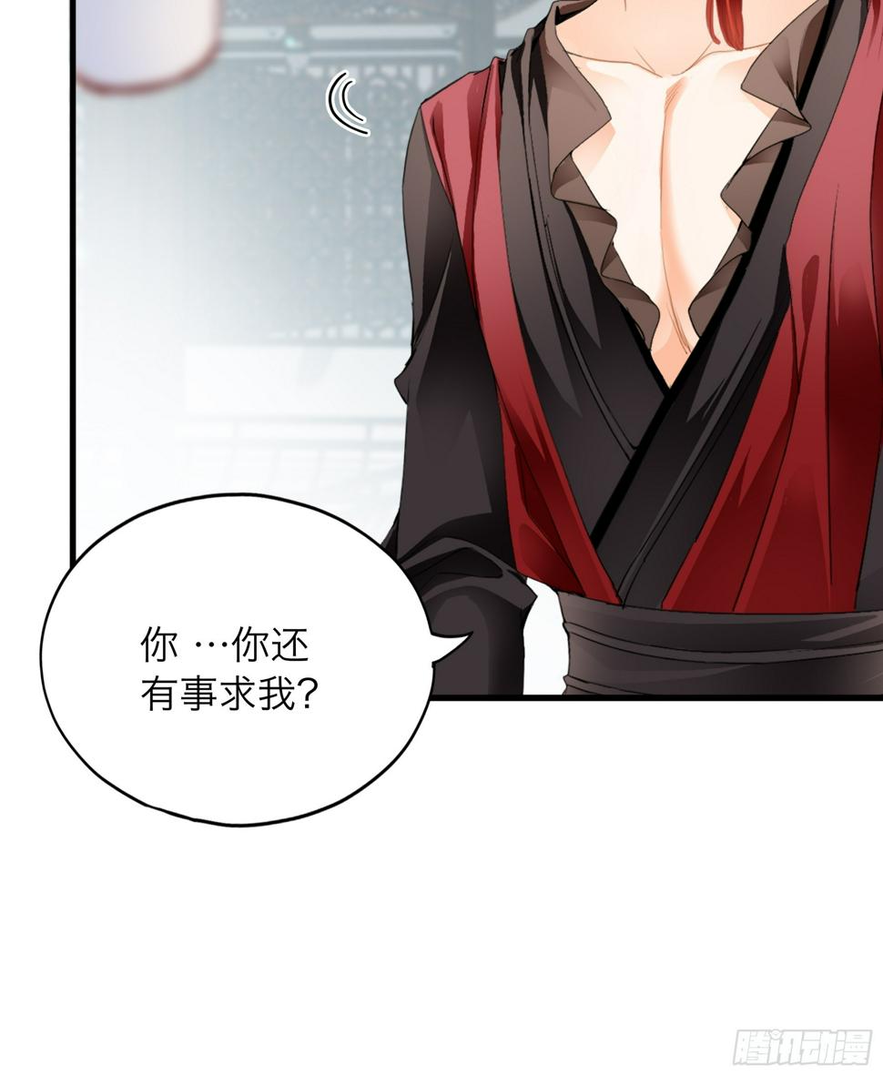 争风吃醋12
