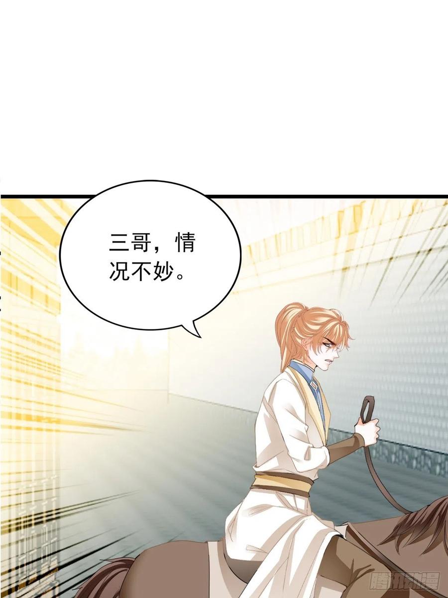 又见太子19