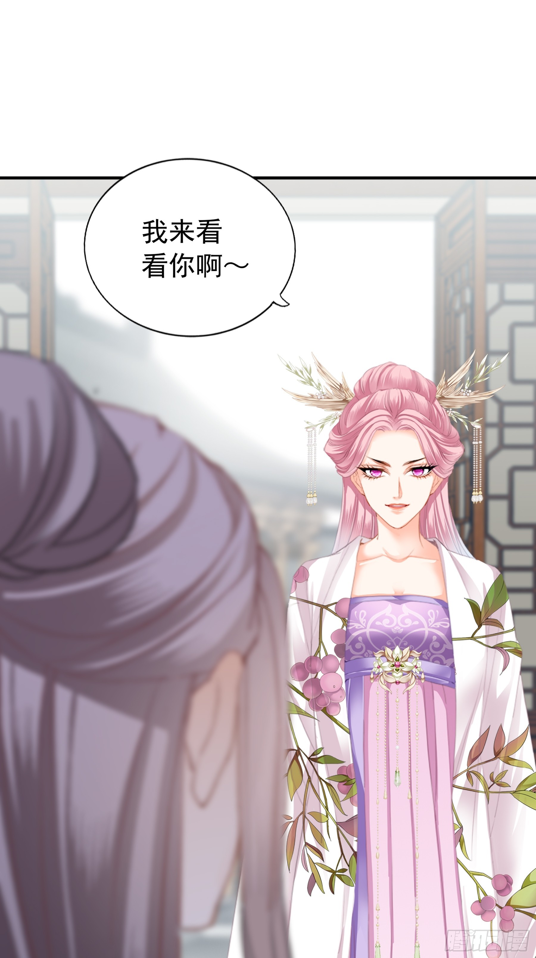 封妃的误会3