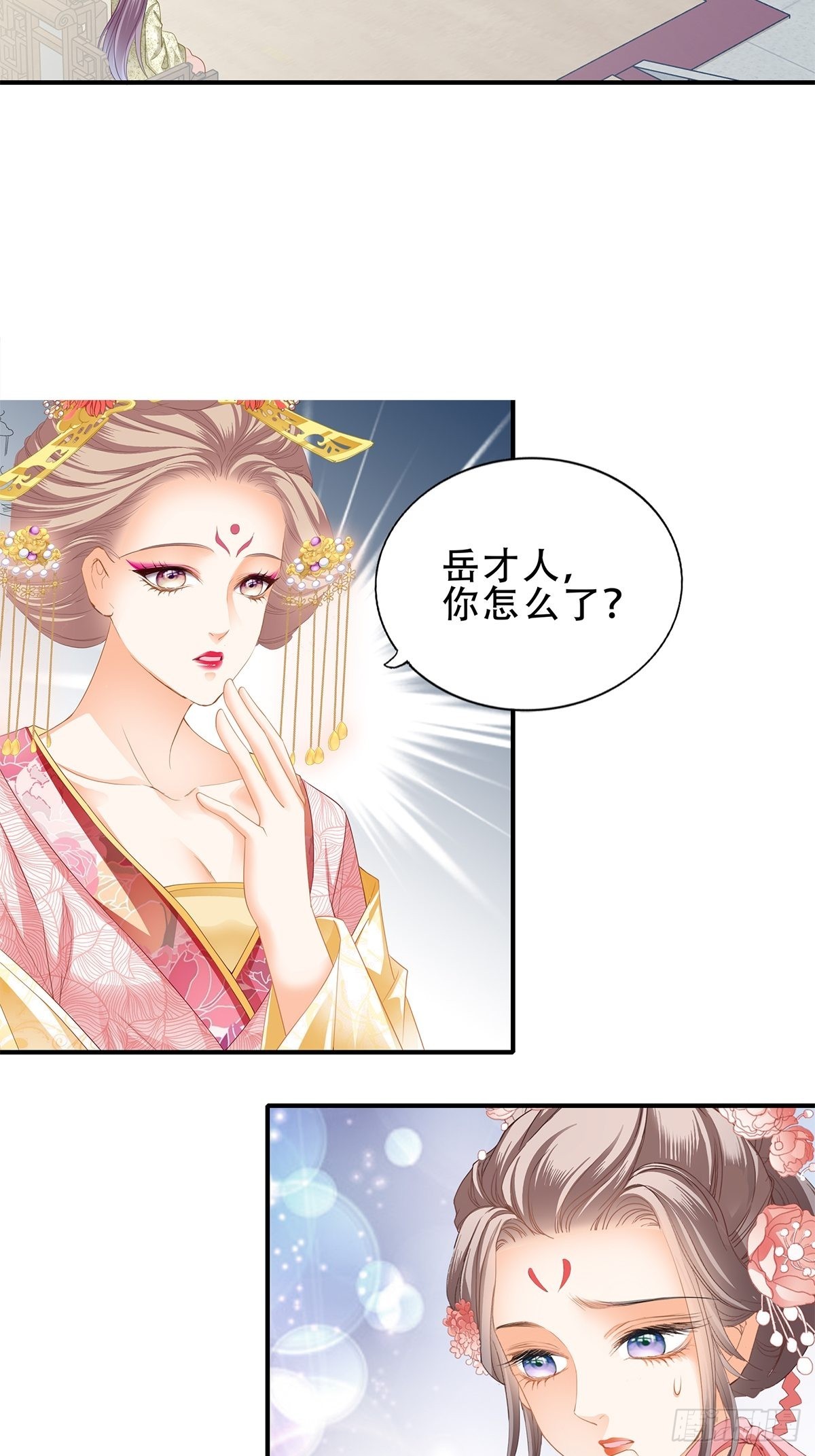 大戏将至25