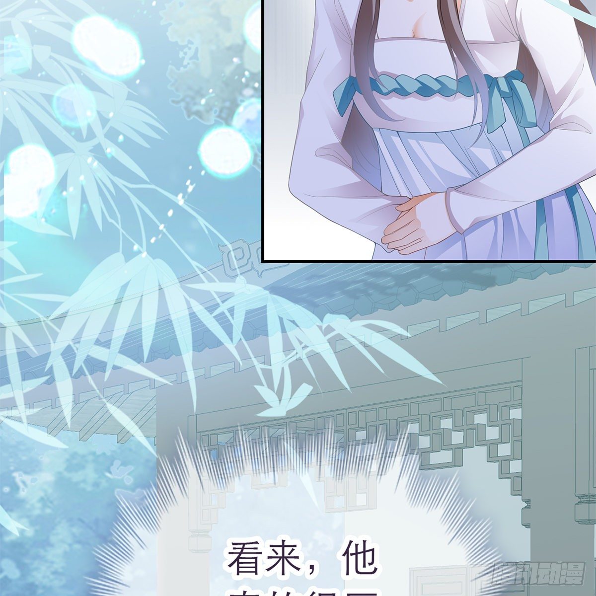 想勾引本王？12