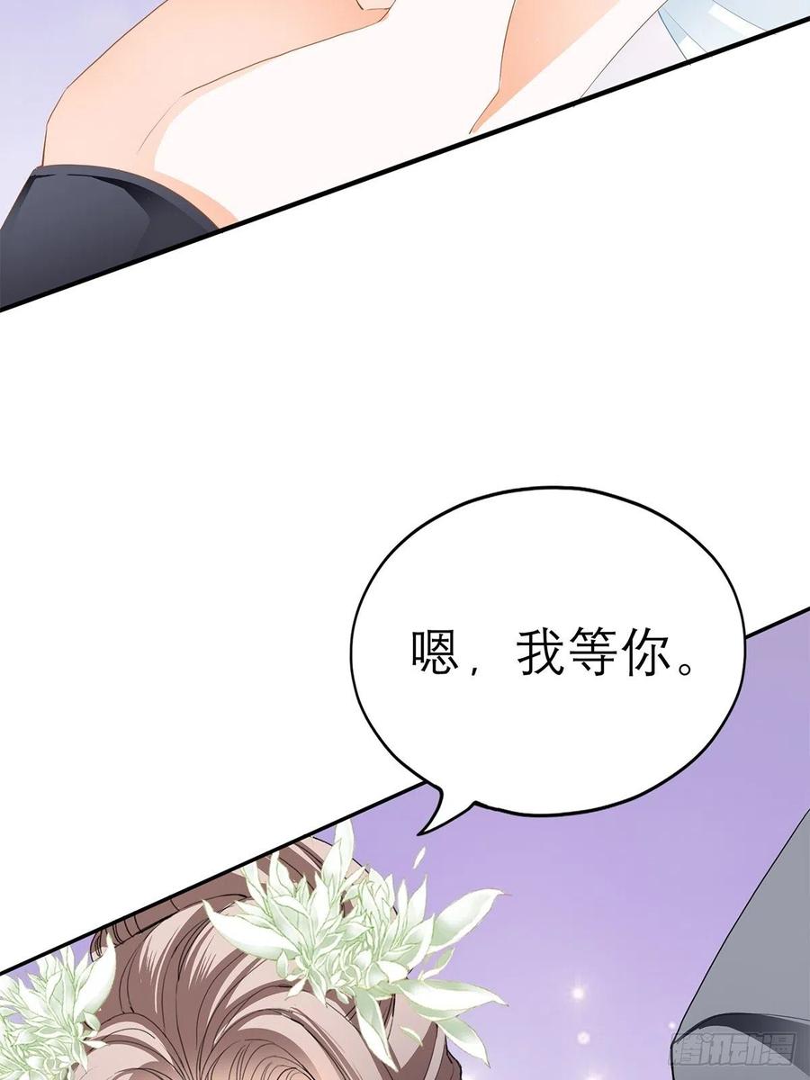 他喜欢你31