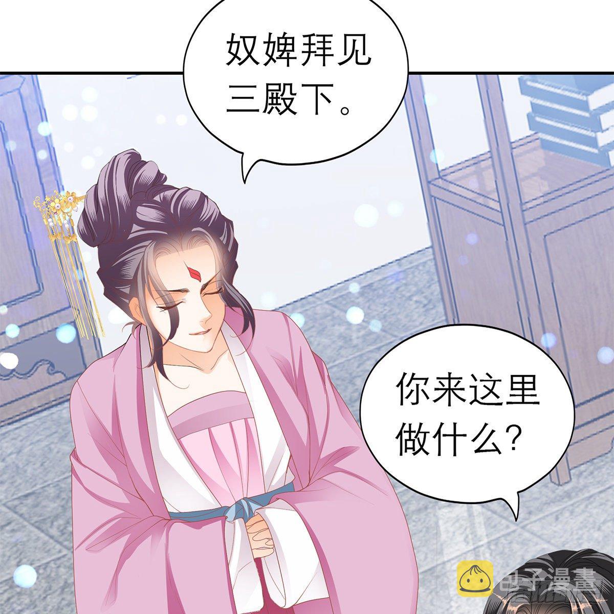 逃离不开的你34