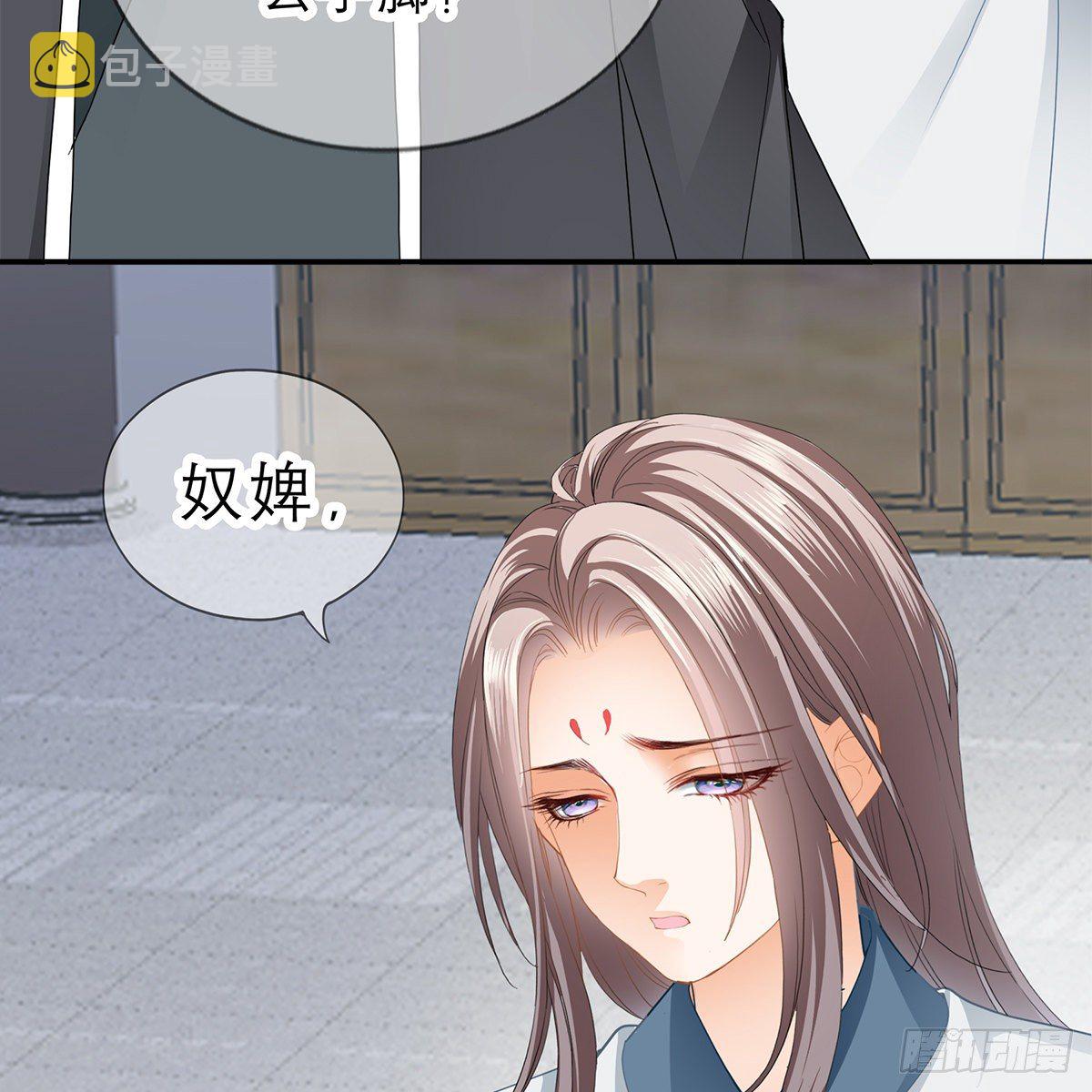 他来救我了56