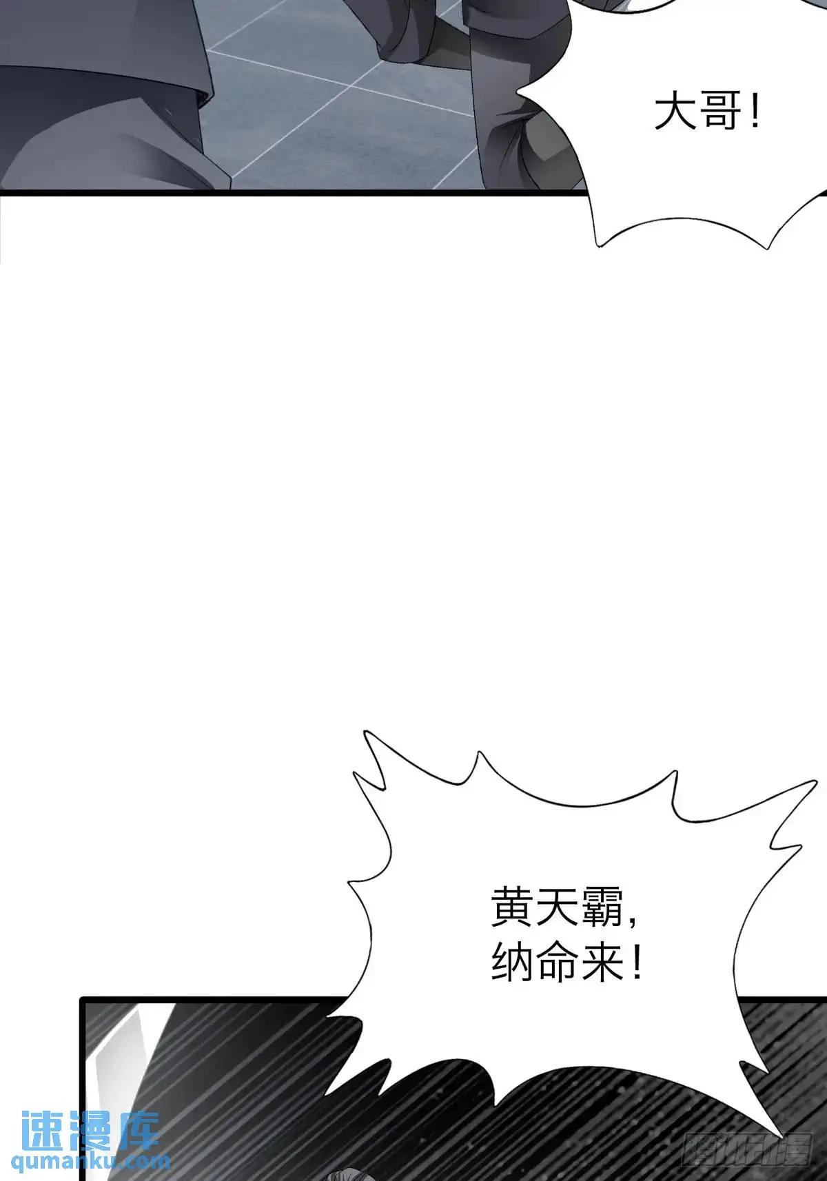 黄爷的付出22
