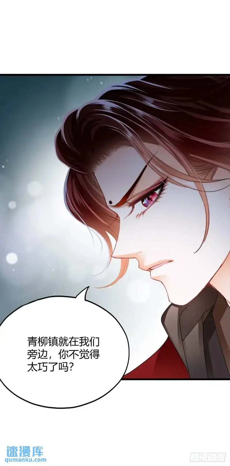 一个圈套7