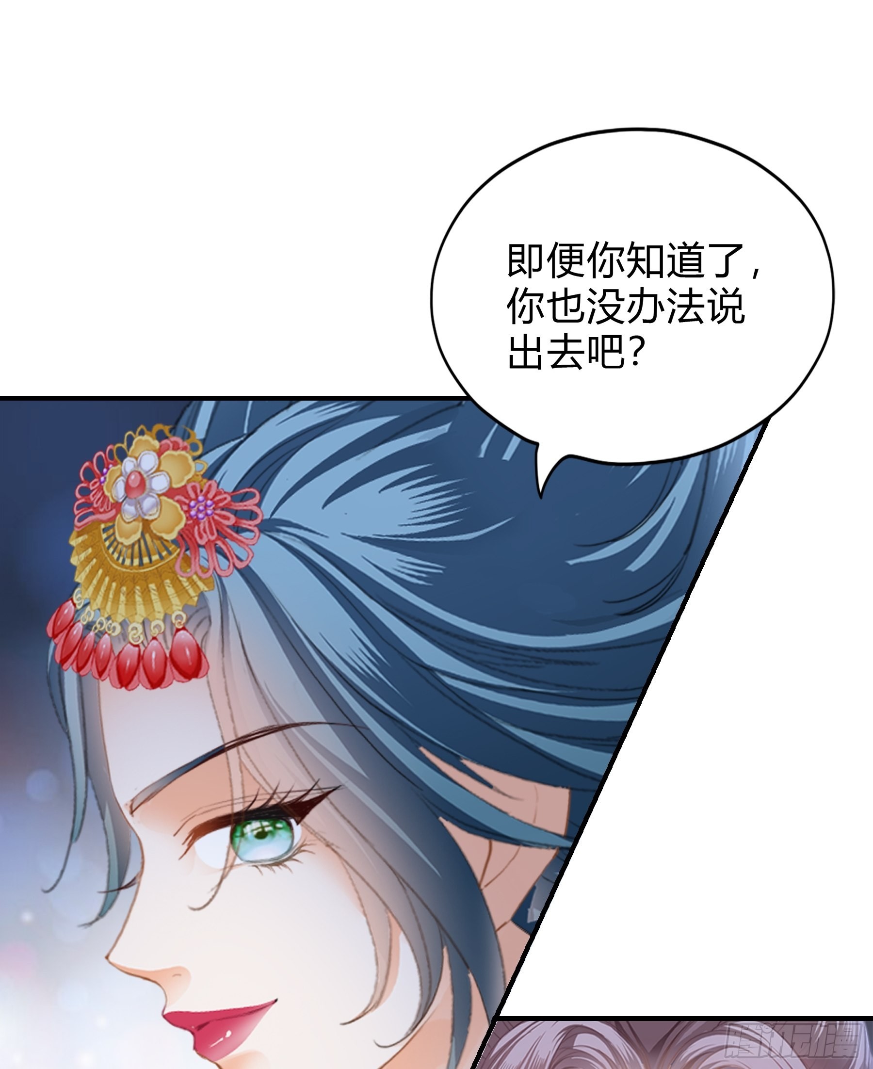 罪魁祸首25