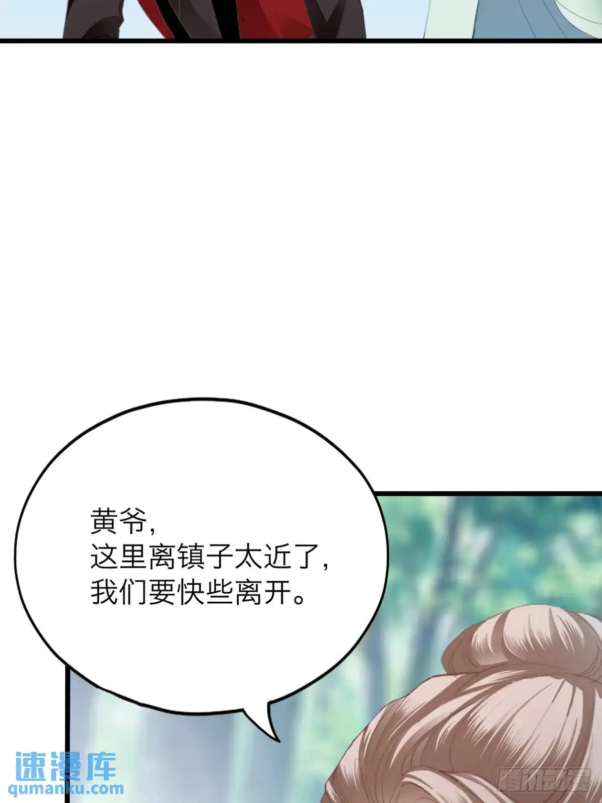 你说的是真的吗15