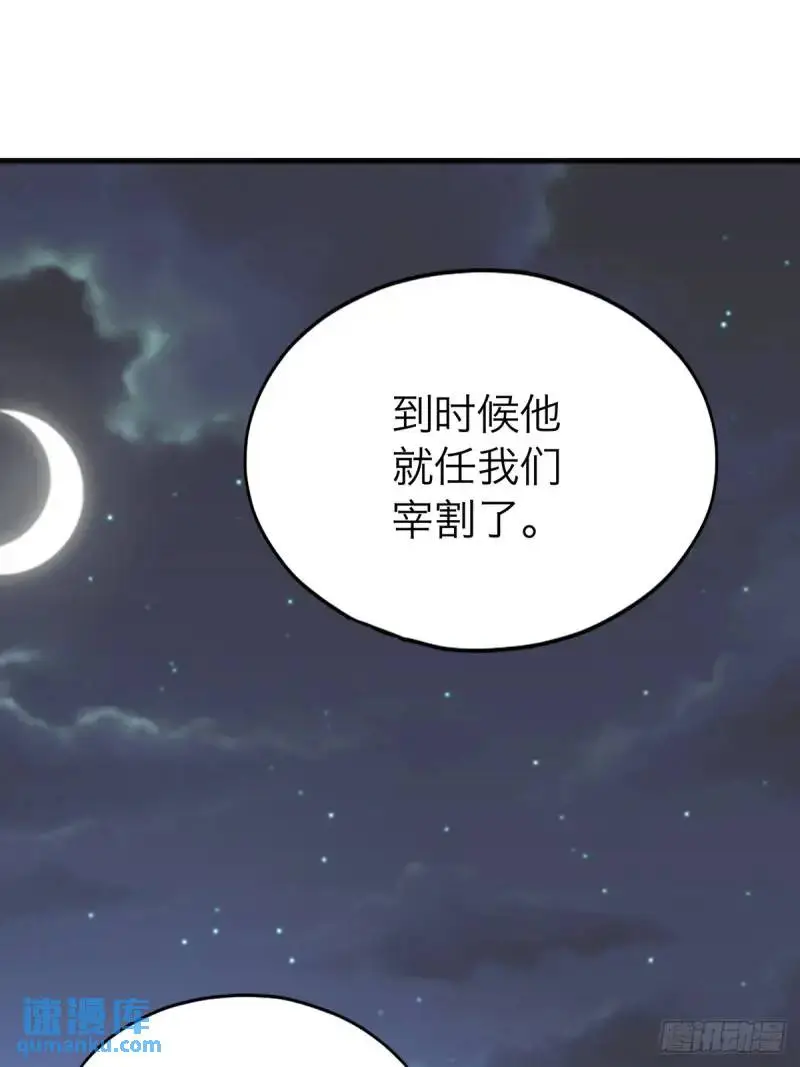 一个圈套45