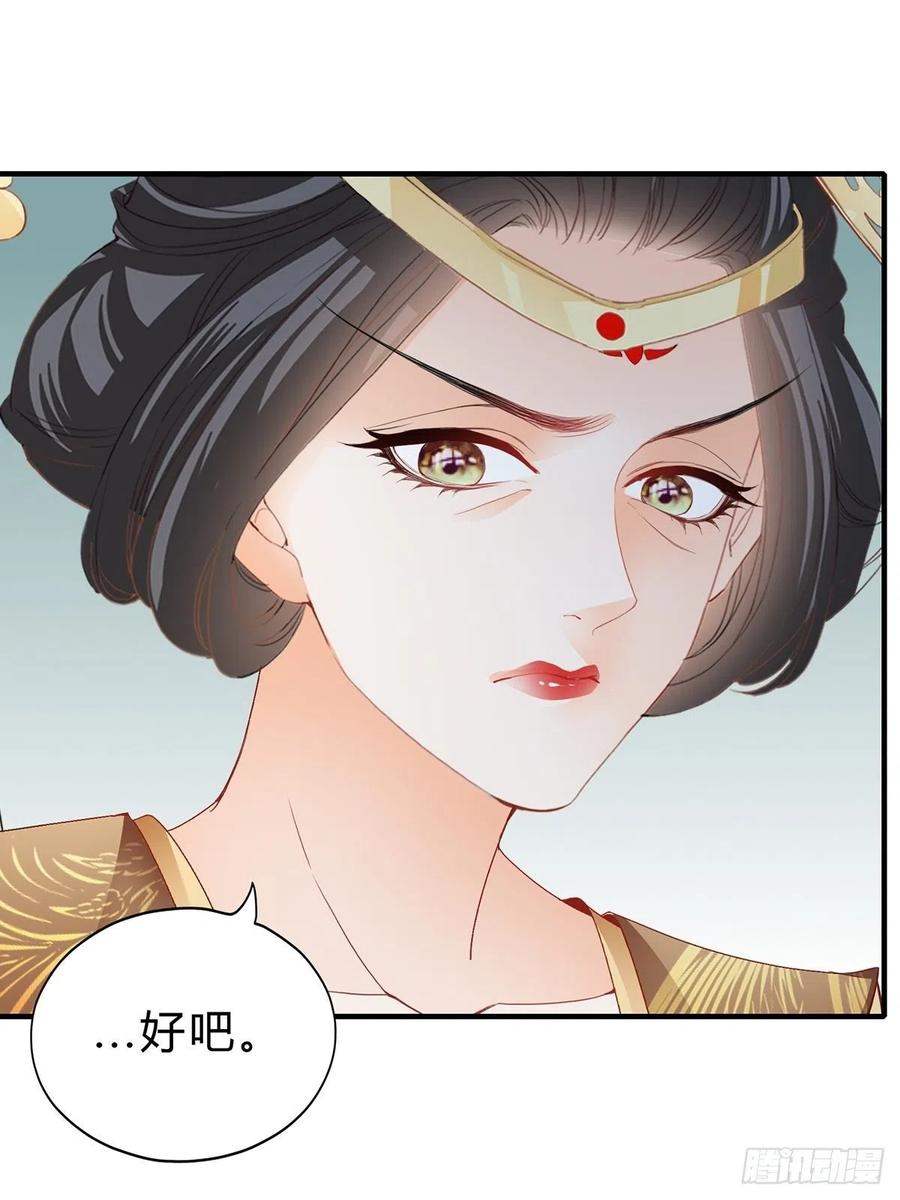 你来守夜21