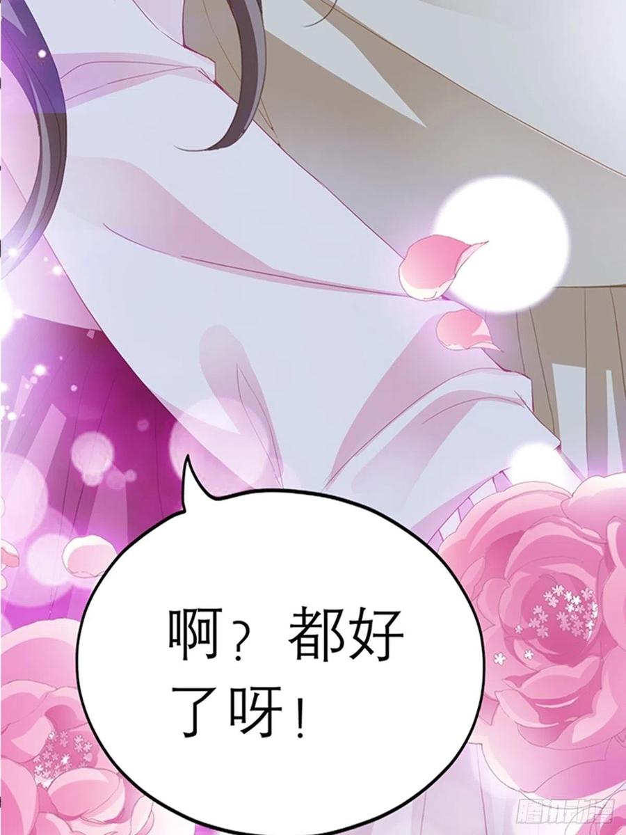 为本王宽衣59