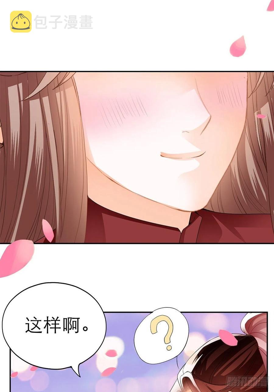 一场交易17