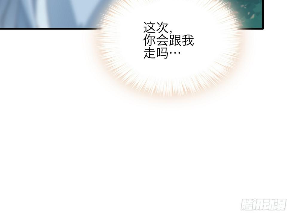 陌生的爱慕者26