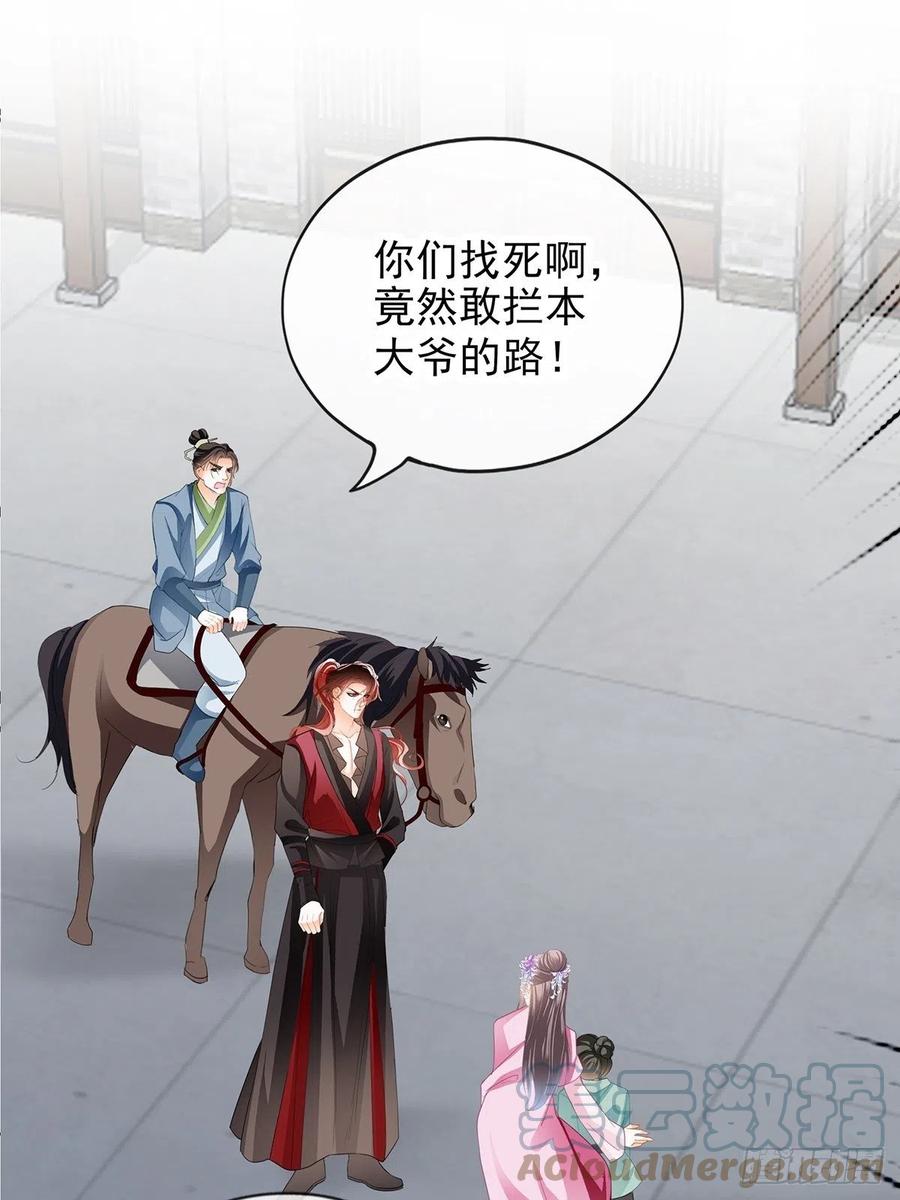 化险为夷9