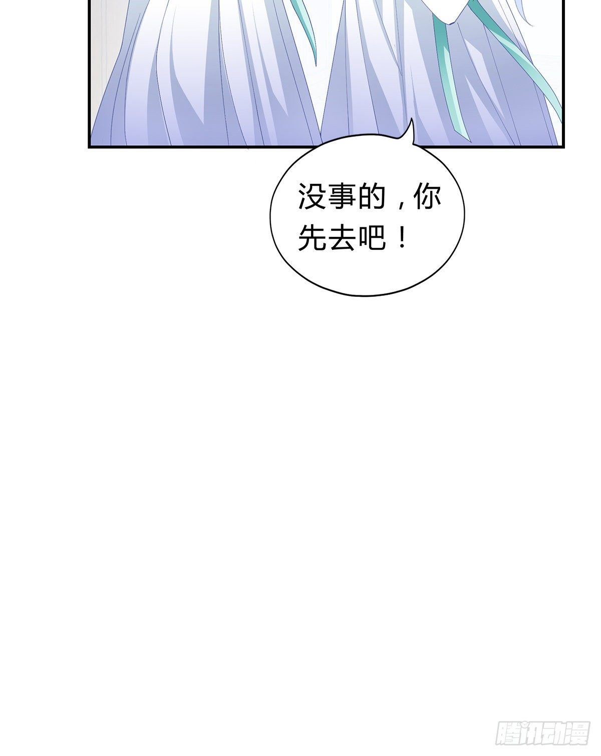 他来寻我了？29
