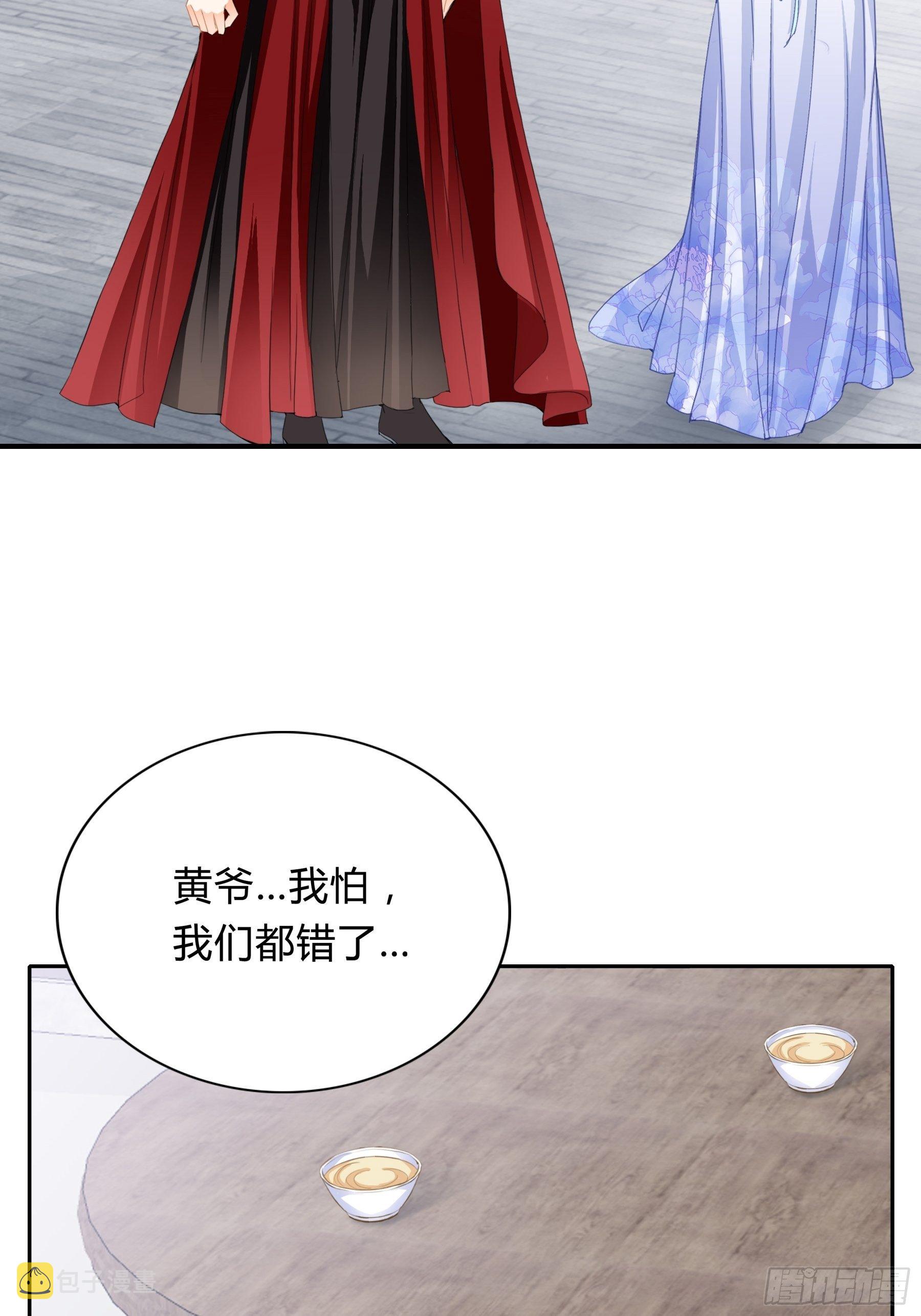 黄爷的见解9